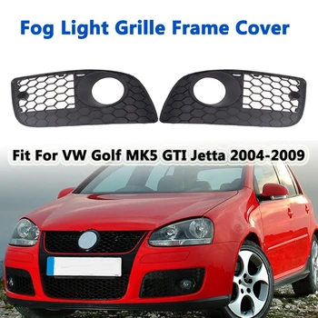 Долната решетка на предната броня на автомобила Долната решетка за предна броня за VW Golf MK5 GTI Jetta 2004-2009