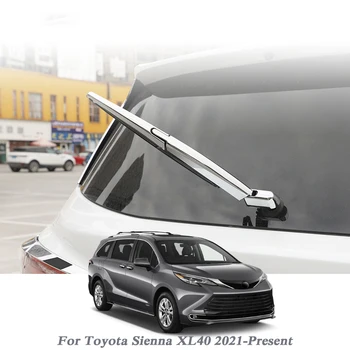 Пайети задна чистачки 3шт за Toyota Sienna XL40 2021-Присъства ABS хромирани външни стикер за полагане на авто аксесоари