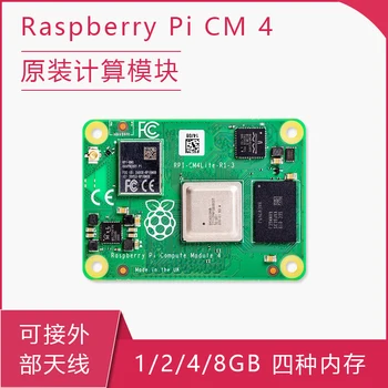 CM4108032 SC0678 CM4 Raspberry Pi4 ИЗЧИСЛЯВА 4 ДО 8 GB оперативна ПАМЕТ от 32 GB EMMC WIFI