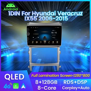9 инча Android 11,0 1280*800P 8G + 128G 1Din Автомобилен Радиоприемник за Hyundai Veracruz IX55 2006-2015 Автомобилен Мултимедиен Плейър GPS 4G Wifi