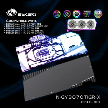 Bykski N-GY3070TIGR-X, Воден блок Графичен процесор За Радиатора на видеокартата GALAXY Geforce RTX 3070TI/3070 GAMER OC, Воден Охладител VGA