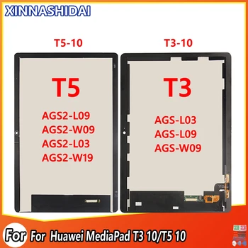 LCD Дисплей За Huawei MediaPad T3 T5 10 AGS-L03 AGS-L09 AGS-W09 AGS2-L09 AGS2-W09 AGS2-L03 Дигитайзер с докосване на екрана в събирането на