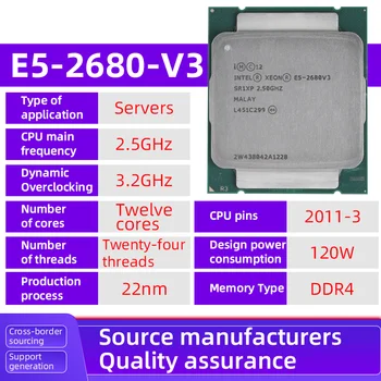 Процесор Intel E5 2680 V3 2,5 Ghz 30 MB 12 ядра 22 нм 120 W с конектор LGA 2011-3 SR1XP