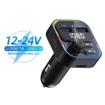 Автомобилен Bluetooth хендсфри 5.0 FM-предавател комплект за Кола MP3-модулатор плейър, Безжичен аудиоприемник хендсфри Двойно USB бързо зарядно устройство