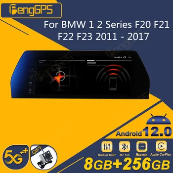 За BMW 1 2 Series F20 F21 F22 F23 2011-2017 Android Радиото в автомобила 2Din Стерео Приемник Авторадио Мултимедиен Плейър GPS Navi Блок