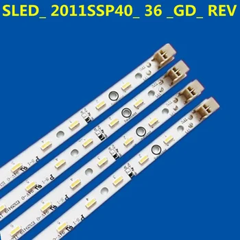 4ШТ 457 мм led лента SLED_2011SPS40-36GK0321 за LCD-40NX330A LCD-NX430 LCD-40NX530A LCD-40NX730A LCD-40NX830A LCD-40NX116A