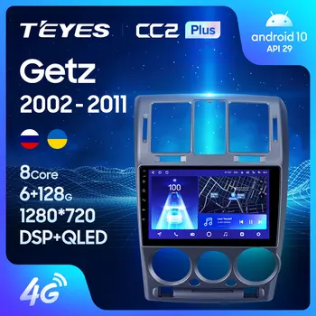 TEYES CC2L CC2 Плюс За Hyundai Getz 1 2002-2011 Авто Радио Мултимедиен Плейър GPS Навигация Android Без 2din 2 din dvd