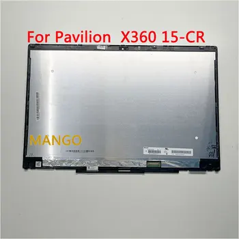15,6 LCD дисплей За лаптоп със сензорен екран, цифров преобразувател в събирането За HP Pavilion x360 15-CR 15T-CR 15-CR0010NR 15-CR0051CL 15-CR0053WM L20824-001