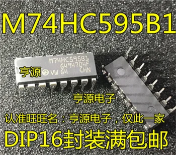 M74HC595B1 74HC595 DIP-16