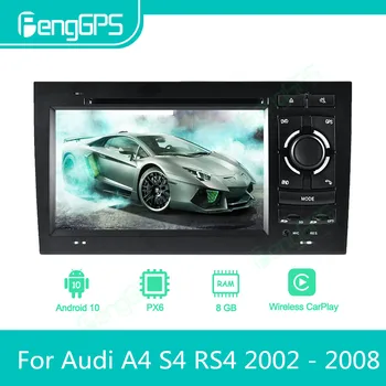 Авто Мултимедиен Плеър с Android Автомагнитола За Audi A4 S4 RS4 2002-2008 Авторадио Стерео GPS Navi Екрана на Главното Устройство DVD