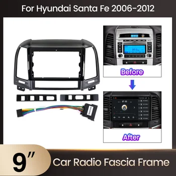 Рамката на таблото на автомобилното радио TomoStrong за Hyundai Santa Fe 2006-2012, рамка видеопанели за кола, захранващ кабел