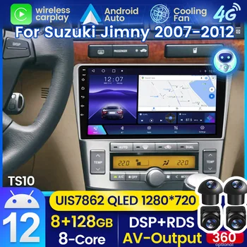 9-инчов авто радио Android 12 стерео за Toyota Avensis T25 2 II 2002-2008, мултимедиен плейър, навигация, GPS, IPS, аудио охлаждане