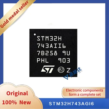 STM32H743AGI6 UFBGA-169 Нов оригинален интегриран чип