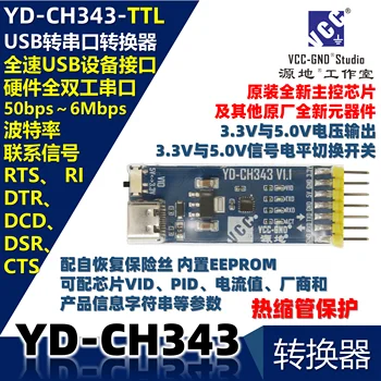 YD-CH343 USB-serial порт-USB-TTL за почистване на микроконтролера, устройство за отстраняване на грешки и за зареждане Qinheng CH343P