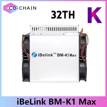 Нов iBeLink BM K1 MAX 32TH/s 3200 W KDA Мощен Миньор KDA Mining Стенд С блок захранване KDA Asic Миньор е по-Добре, отколкото Goldshell KD lite
