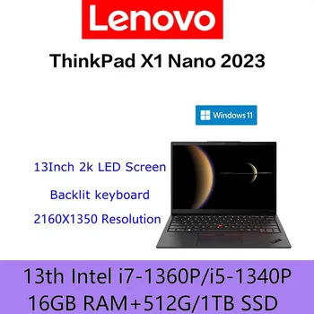 Лаптоп Lenovo ThinkPad X1Nano 2023 Intel i7-1360P/i5-1340P 16 GB памет + 512G/1T/2TB SSD 13-инчов 2k led екран на Лаптоп КОМПЮТРИ