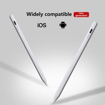 За Apple молив iPad Pro писалка стилус за iPad въздух 5 за Iphone, SONY и LG Xiaomi таблет Стилус за мобилен телефон Android и iOS
