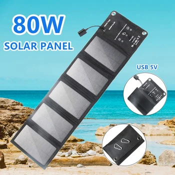 80 W Сгъваем Соларен панел USB 5 В Слънчево зарядно Водоустойчив Слънчеви батерии за къмпинг, туризъм, преносим захранване за мобилен телефон