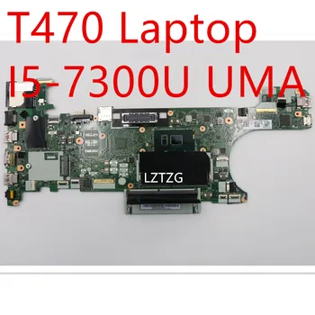 Дънна платка за лаптоп Lenovo ThinkPad T470 дънна Платка I5-7300U UMA 01AX969 01HX648