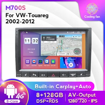 DSP RDS 8 + 128 Г Android 12 AutoDSP Стерео Радио За Volkswagen VW Touareg GP 2002-2012 Мултимедиен Плеър LTE 4G Wifi Carplay Auto