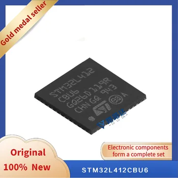 STM32L412CBU6 LQFP-32-IC Нов оригинален интегриран чип в наличност