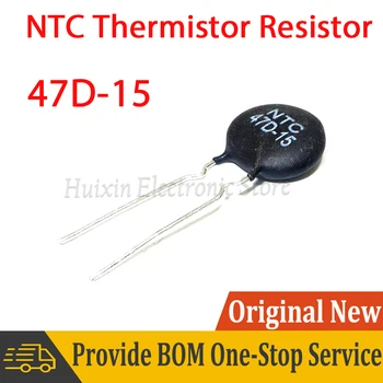 10 бр. термисторный резистор НПМ 47-15 47D15 Съпротива 47R 47Ω 47 Ω терморезистор 15 мм
