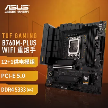 Нова дънна Платка Intel B760 ASUS TUF GAMING B760M-PLUS WIFI D4 DDR4 PCI-E 5.0 128G С поддръжка на процесори 13-та серия LGA 1700