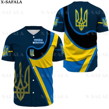 По-силен ГЕРБ на Украйна, флаг на страната на любовта, бейзболна трикотажная риза с 3D принтом, мъжки блузи, тениски, градинска облекло оверсайз-6