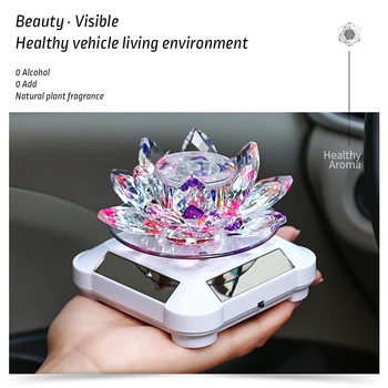Автомобилни парфюм със слънчеви кристали и цветя, лотос, автомобилни парфюми, дифузер за украса на колата
