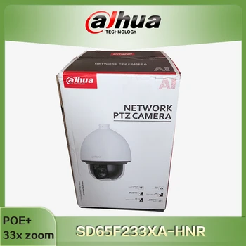 PTZ камера Dahua с 33-кратно увеличение с 5,8 мм–191,4 мм SD65F233XA-HNR 2MP 33x Starlight + PTZ Мрежова камера с изкуствен интелект