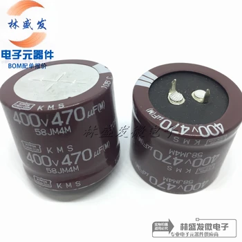 Нов Електролитни кондензатори 470 UF 400 35*31 мм 400V470 на icf