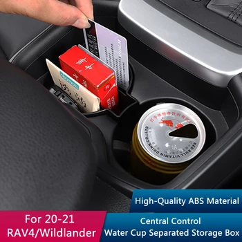 QHCP авто чаша за вода, кутия за съхранение на Отделен органайзер калъф контейнер за карти е Подходяща за Toyota RAV4 2020-2021 Аксесоари за интериора