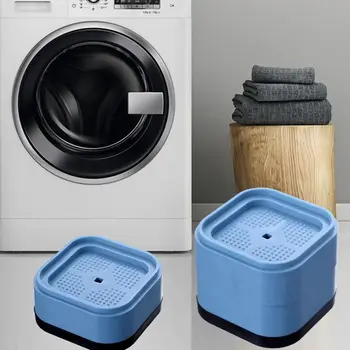 4 бр./компл. Квадратни накладки за пералната машина, шумоподавляющий подложка за крака, анти-вибрационни амортисьори, поставка за универсален хладилник