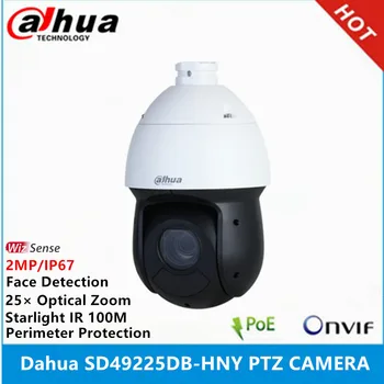 Dahua SD49225DB-HNY 2-Мегапикселова PTZ камера Starlight с 25-кратно оптично увеличение IR100M Мрежова бързо куполна камера WizSense