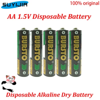 Алкални еднократна сухи батерии тип АА от 1,5 50 бр., подходящи за фенерче, електрически играчки, безжична мишка, CD плейър, резервни батерии