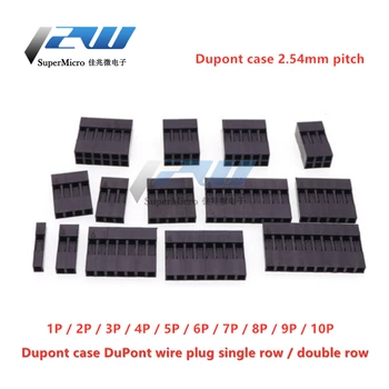 20 бр/лот обвивка DuPont гумена обвивка DuPont двухрядный линеен включете DuPont със стъпка 2.54 мм двухрядный 1P/ 2P/ 3P / 4P/ 5 ПЕНСА / 6P / 7
