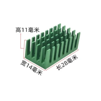 5 бр. на електронен радиатор IC чип маршрута, радиатор от алуминиева блок, оксидативен зелен 28 *14*11 мм радиатор