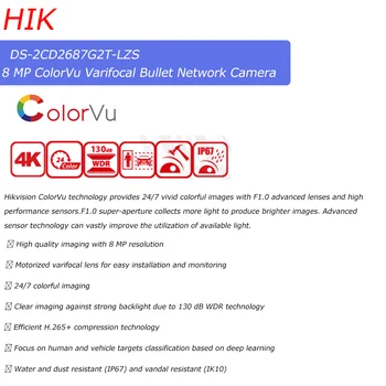 HIK 8-Мегапикселова IP камера AcuSense Bullet DS-2CD2687G2T-LZS ColorVu С 4-КРАТНО УВЕЛИЧЕНИЕ, Слот за SD-карта, Камера за видеонаблюдение е с гърчове, на лицето