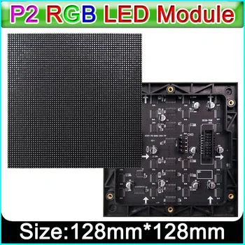3 бр./лот, led дисплейный модул 128x128 мм с малка стъпка P2, Пълноцветен светодиоден Модул SMD P2 RGB Модул видеостены за помещения с висока разделителна способност