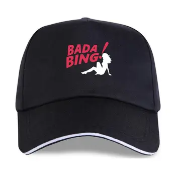 Новата мъжка мода бейзболна шапка на Bada Bing семейство сопрано, лятна уютна дишаща мъжка бейзболна шапка със забавна принтом