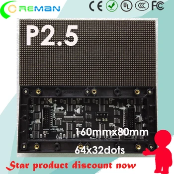 Горещ продаваният продукт на по-ниска цена led пиксельный модул P2.5m 160 mm x 80 mm 32x64 32x32, rgb серийни матрични led модул p2.5