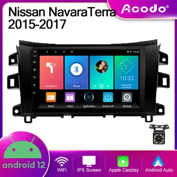 Автомобилно радио Acodo За Nissan Navara NP300 Terra 2015-2017 9 