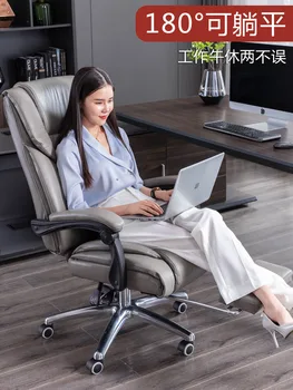 Удобен офис стол длинносидящее кожен стол на шефа, откидывающееся компютърен стол, въртящо се кресло, домашно работно стол, бизнес