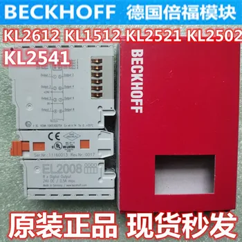 Beckhoff KL2612 KL1512 KL2521 KL2502 KL2541