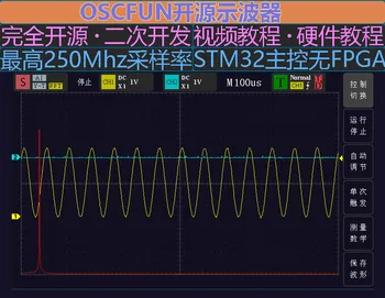 Комплект oscillo с отворен код STM32, честота 250 Mhz, видеоурок, ръководство за проектиране на оборудване