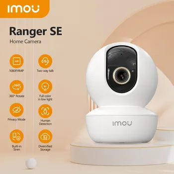 IMOU Камера за сигурност за помещения Ranger SE 2MP 4MP AI Камера за откриване на човек Безжична IP Камера за видеонаблюдение с 4-кратно цифрово увеличение