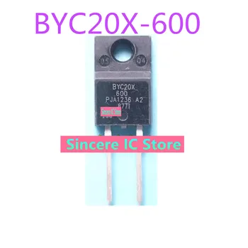 BYC20X-600 Новата оригинална такса за климатизация BYC20X600 с выпрямительным диод бързо възстановяване 20A600V BYC20X BYC20