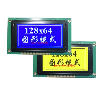 1БР 128X64 12864 128*64 Графичен точков LCD модул Голям/увеличаване на Размера на печатната платка 113x65 мм, Жълт и зелен KS0107/KS0108