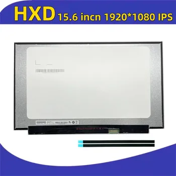 B156HAN02.7 е подходящ за B156HAN02.3 B156HAN02.1 NV156FHM-N48 B156HAN02.4 EDP 30-ПИНОВ LCD екран за лаптоп без дупки за винтове