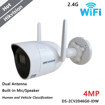 4-мегапикселова камера, WiFi камера Hikvision DS-2CV2046G0-IDW С Вграден микрофон и високоговорител, Двойна антена, Светлинно звуково предупреждение, IP-камера,, Безжична камера